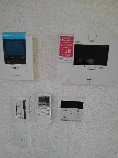 アンサナのその他写真