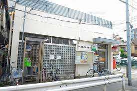 郵便局　大田鵜の木郵便局（郵便局）まで637m
