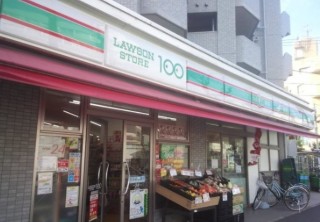 コンビニ　ローソンストア100 LS目黒本町店（コンビニ）まで519m