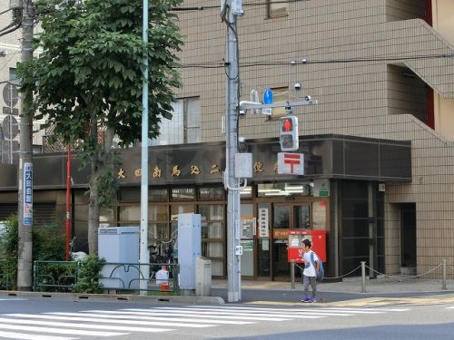 郵便局　大田南馬込二郵便局（郵便局）まで200m