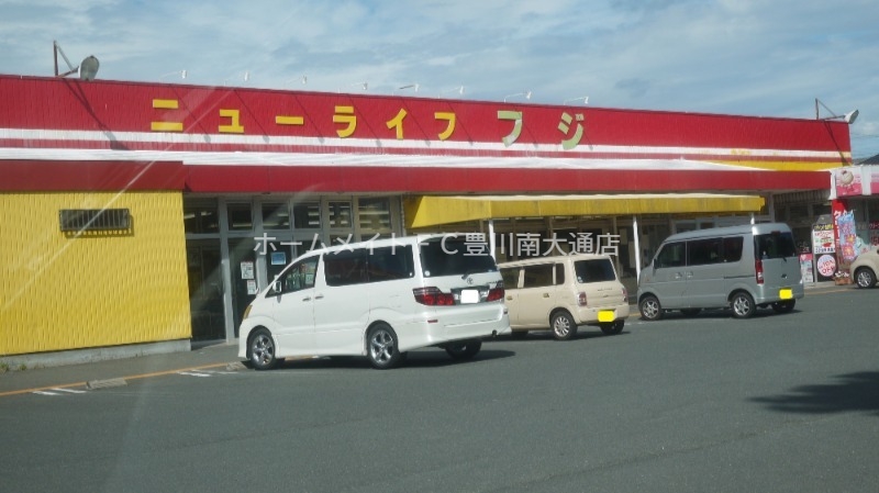スーパー　ニューライフフジ西口店（スーパー）まで575m
