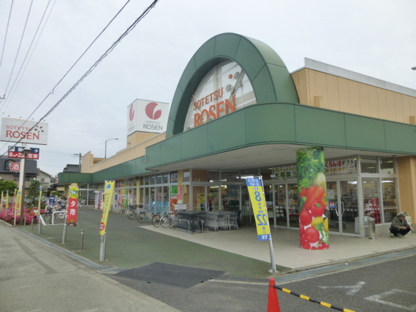 スーパー　そうてつローゼン富水店（スーパー）まで888m