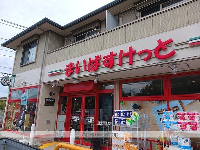 スーパー　まいばすけっと港北菅田道路店（スーパー）まで650m