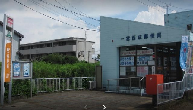 郵便局　一宮西成郵便局（郵便局）まで350m