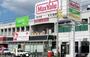 スーパー　マックスバリュ・一日橋店（スーパー）まで1024m
