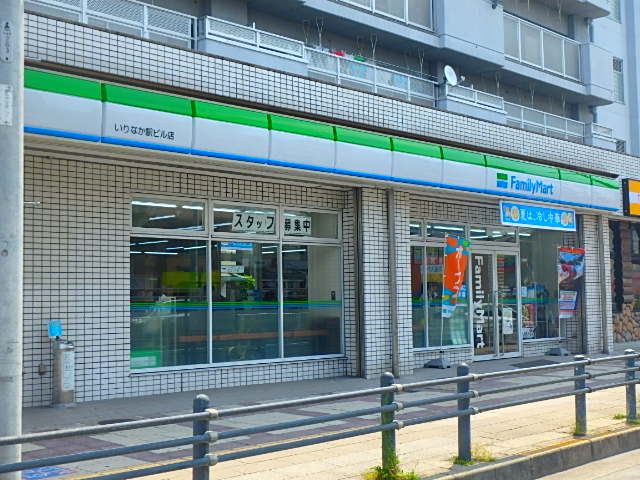 コンビニ　ファミリーマート（コンビニ）まで190m