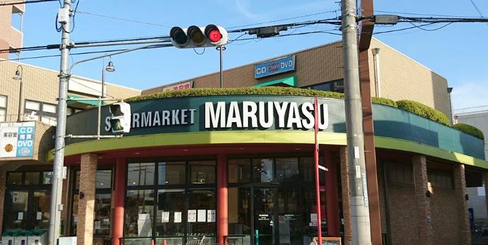 スーパー　マルヤス JR千里丘店（スーパー）まで160m