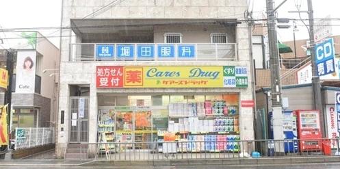 ドラックストア　ケアーズドラッグ 千里丘駅前店（ドラッグストア）まで173m