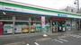 コンビニ　ファミリーマート板橋東新町二丁目店（コンビニ）まで136m