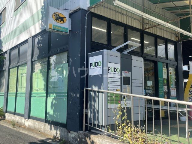 その他　ヤマト運輸　小岩支店（その他）まで268m