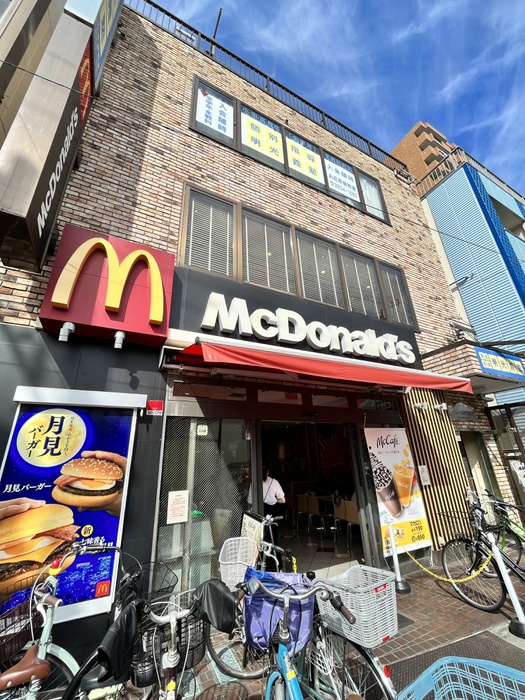 飲食店　マクドナルド（飲食店）まで900m
