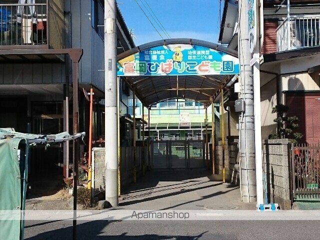 その他　富岡ひばりこども園（その他）まで900m
