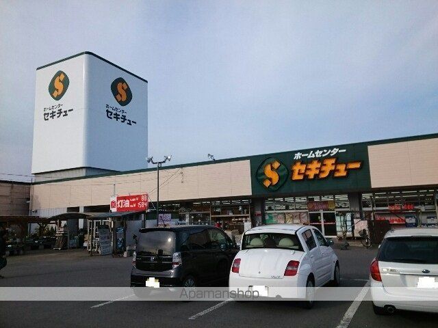 ホームセンター　セキチュー富岡店（ホームセンター）まで1200m