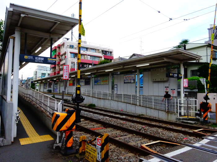 その他　松原駅（その他）まで306m