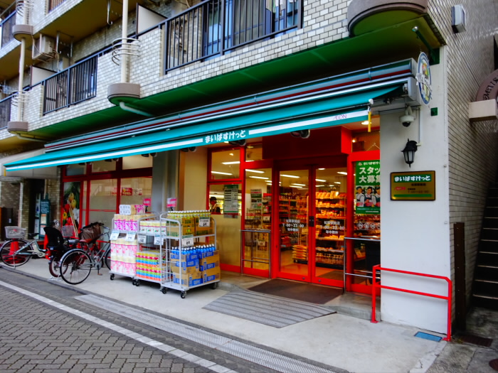 スーパー　まいばすけっと松原駅前店（スーパー）まで355m