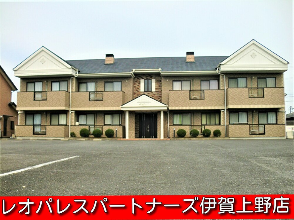 建物外観　日当たり良好♪