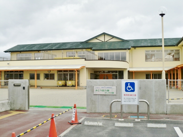 幼稚園・保育園　みどり保育園（幼稚園・保育園）まで1442m