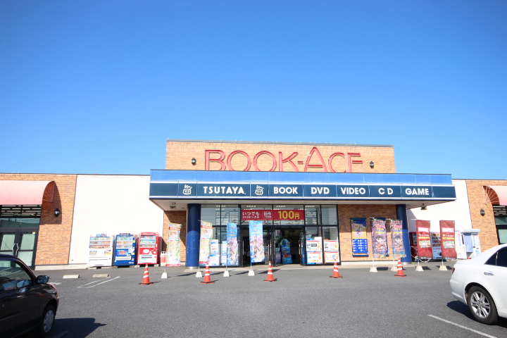 レンタルビデオ　TSUTAYA下館店（レンタルビデオ）まで533m