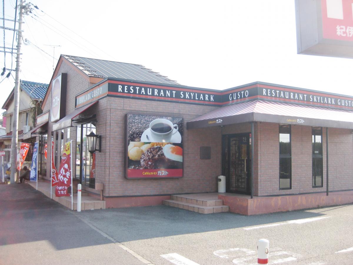 飲食店　ガスト 紀伊田辺店（飲食店）まで1249m