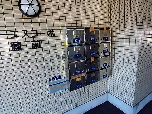 【岐阜市蔵前のマンションのその他共有部分】