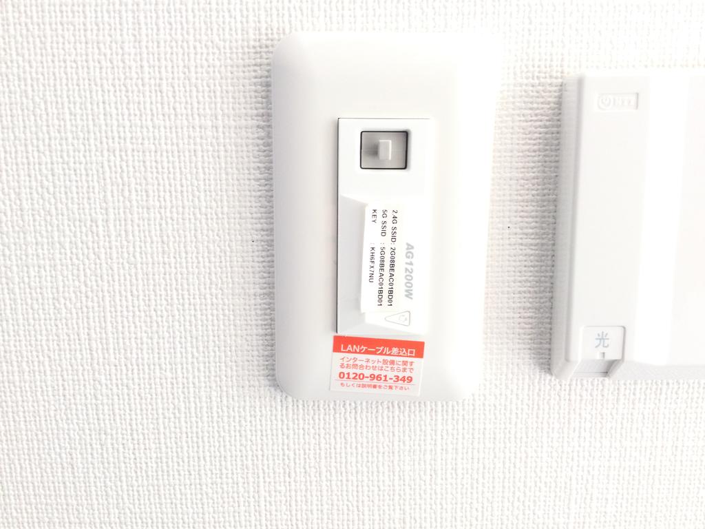 その他設備　wifiルータ内蔵LANコンセント