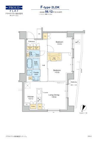 【北区田端新町のマンションの間取り】