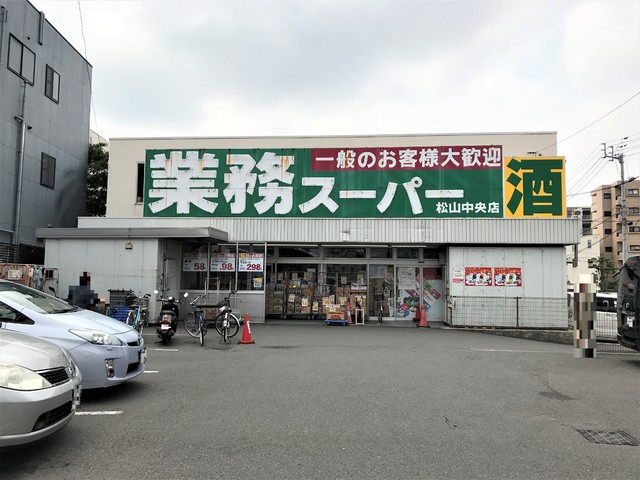 【松山市朝生田町のマンションのスーパー】