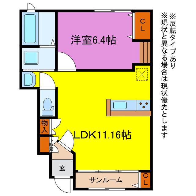 ベル　ジークの間取り