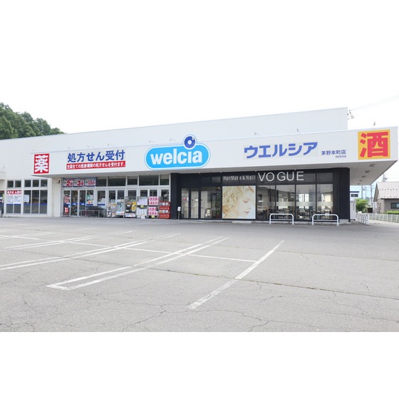 【コンフォーティア茅野本町西　Ａ棟のドラックストア】