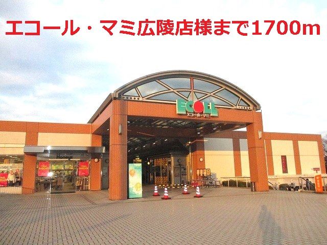 【北葛城郡広陵町大字平尾のマンションのショッピングセンター】