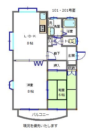 山形市東青田のアパートの間取り