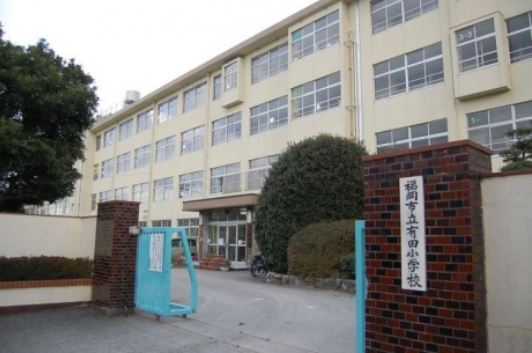 【福岡市早良区次郎丸のマンションの小学校】