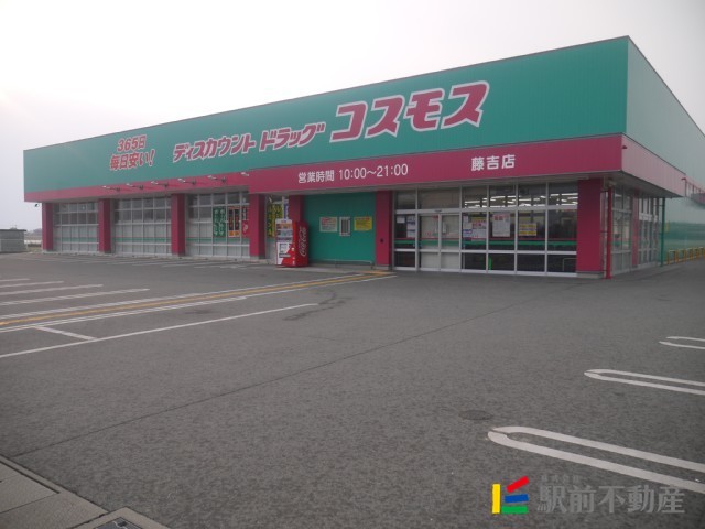 【柳川市袋町のアパートのスーパー】