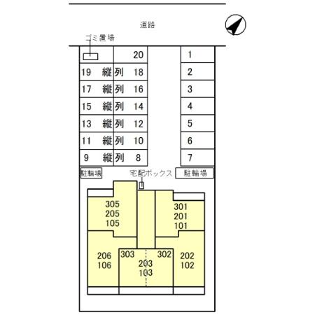 【Faroucheのその他】