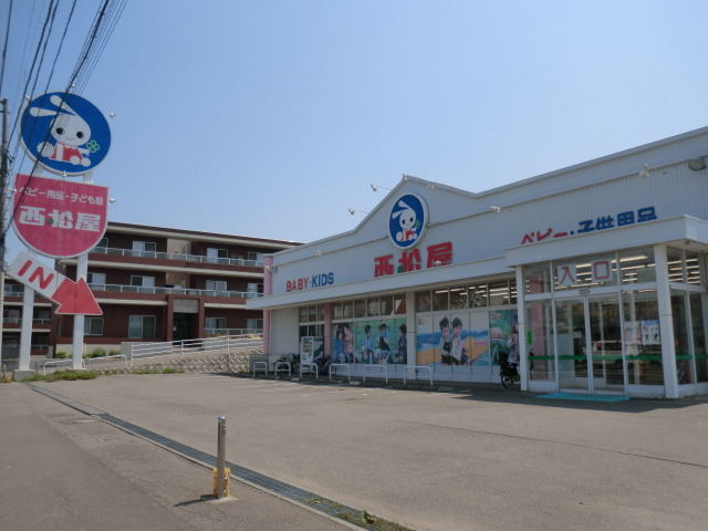 ショッピングセンター　西松屋（ショッピングセンター）まで1005m