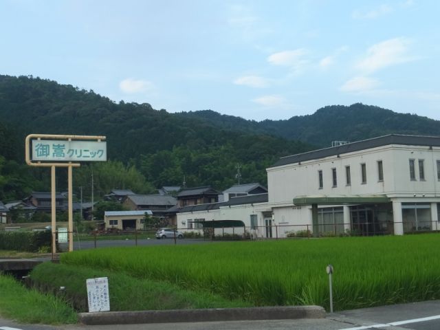 病院　御嵩クリニック（病院）まで1700m