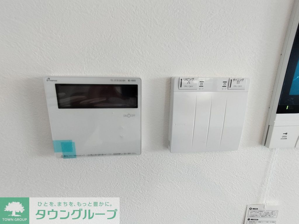 その他設備　設備