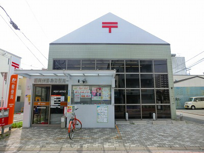 郵便局　福岡美野島郵便局（郵便局）まで201m