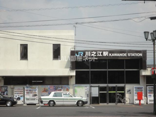 その他　ＪＲ川之江駅（その他）まで1648m