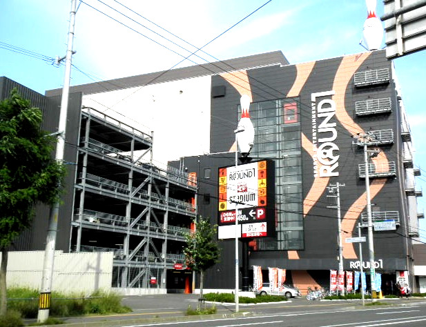 その他　ROUND1　川崎大師店（その他）まで853m