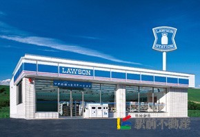 コンビニ　ローソン福岡次郎丸二丁目店（コンビニ）まで600m