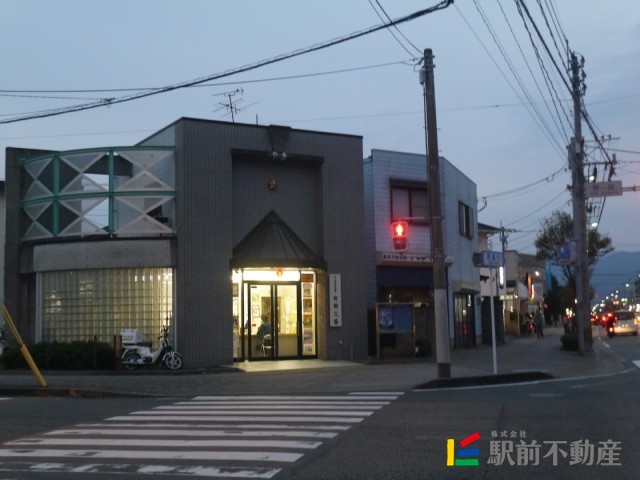 その他　有田交番（その他）まで900m