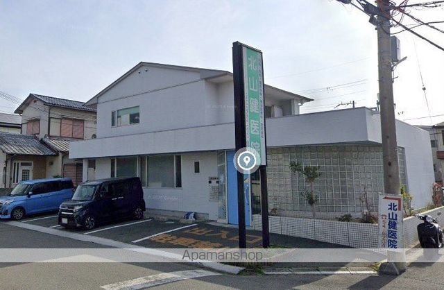 病院　北山健医院（病院）まで986m