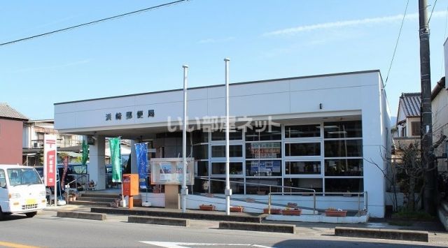 郵便局　浜崎郵便局（郵便局）まで253m