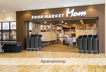 スーパー　マム浜松フレスポ店（スーパー）まで744m