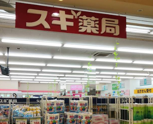 ドラックストア　スギ薬局 所沢山口店（ドラッグストア）まで137m