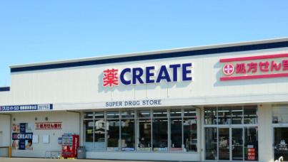 ドラックストア　クリエイトＳ・Ｄ 保土ヶ谷今井町店（ドラッグストア）まで1539m