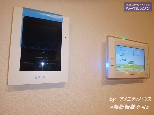 セキュリティ　●TVドアホン＋売電モニター。