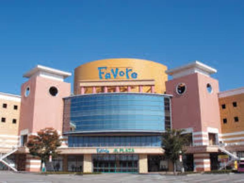 ショッピングセンター　フューチャーシティ ファボーレ（ショッピングセンター）まで785m