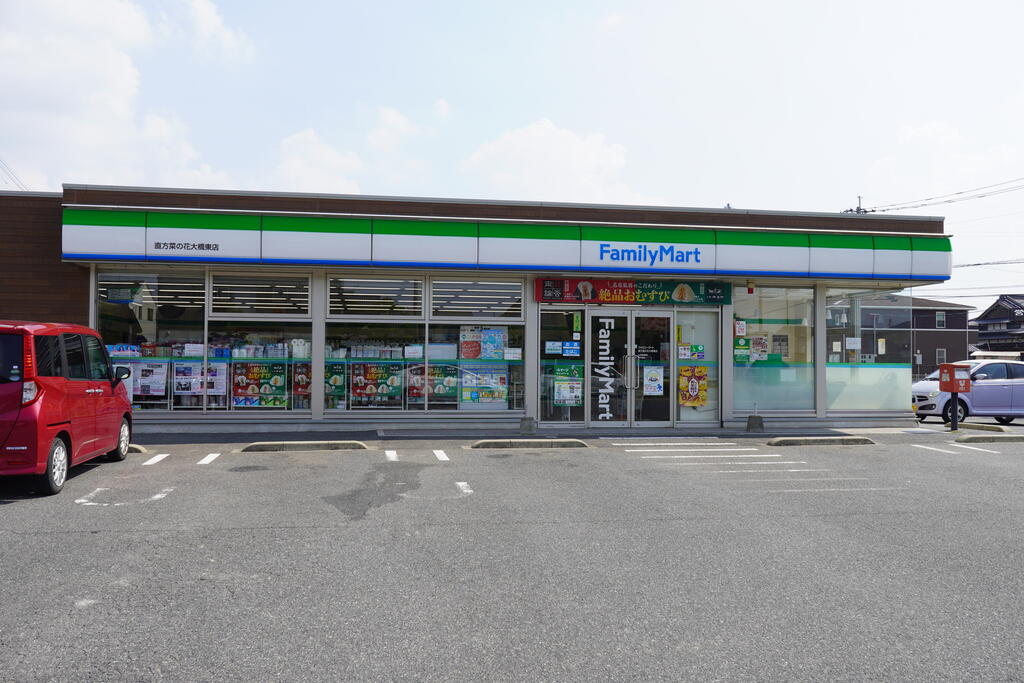 コンビニ　ファミリーマート直方菜の花大橋東店（コンビニ）まで631m